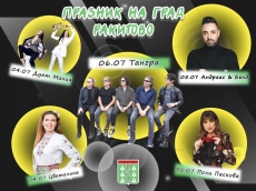 Кипърската звезда Андреас и група “Тангра“ на Празника на ракитовци